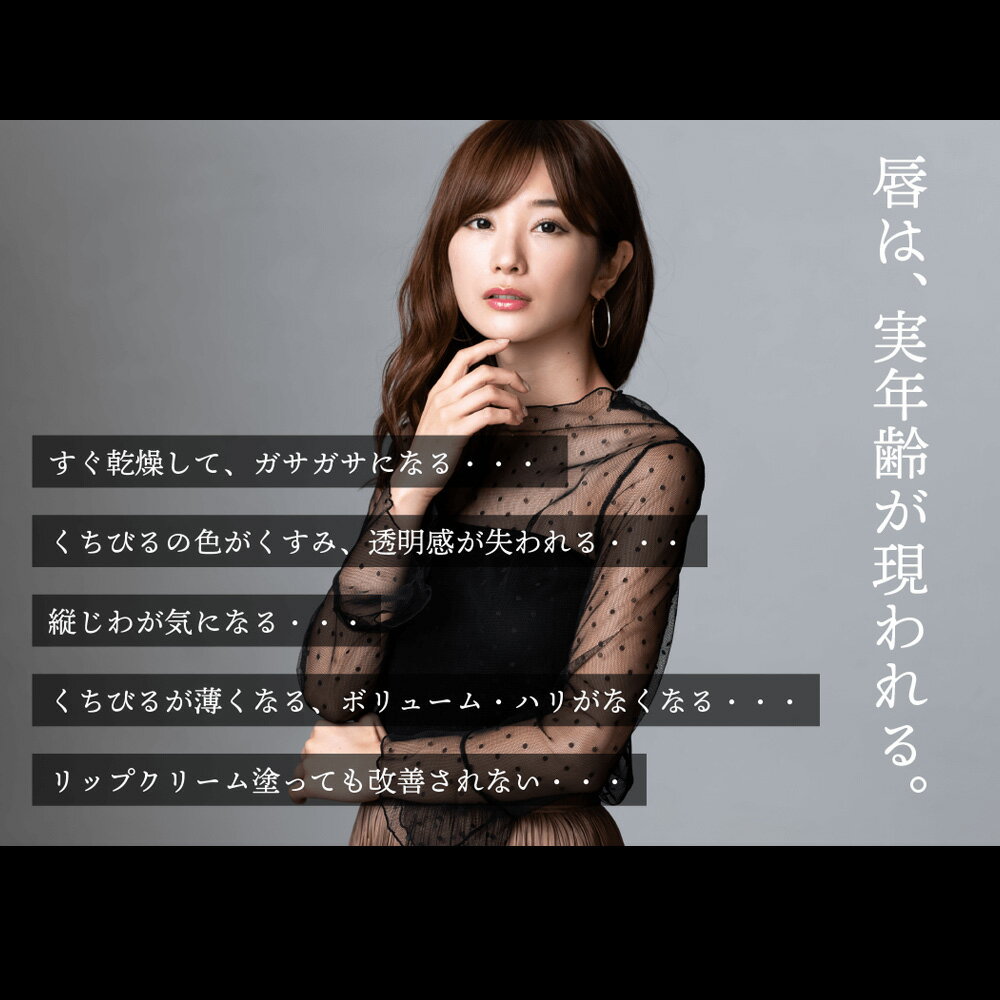 369CherryBlueリッププランパー透け感プランパー【唇美容液】リップツヤ保湿クリアあなた色に染まる自分だけの発色グロス(チェリーブルー)6.5g日本製cb301