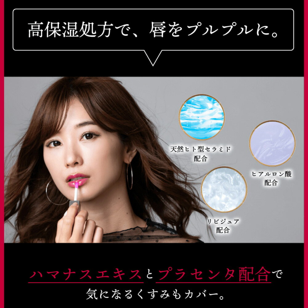 369CherryBlueリッププランパー透け感プランパー【唇美容液】リップツヤ保湿クリアあなた色に染まる自分だけの発色グロス(チェリーブルー)6.5g日本製cb301