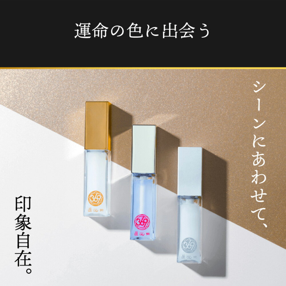 369CherryBlueリッププランパー透け感プランパー【唇美容液】リップツヤ保湿クリアあなた色に染まる自分だけの発色グロス(チェリーブルー)6.5g日本製cb301