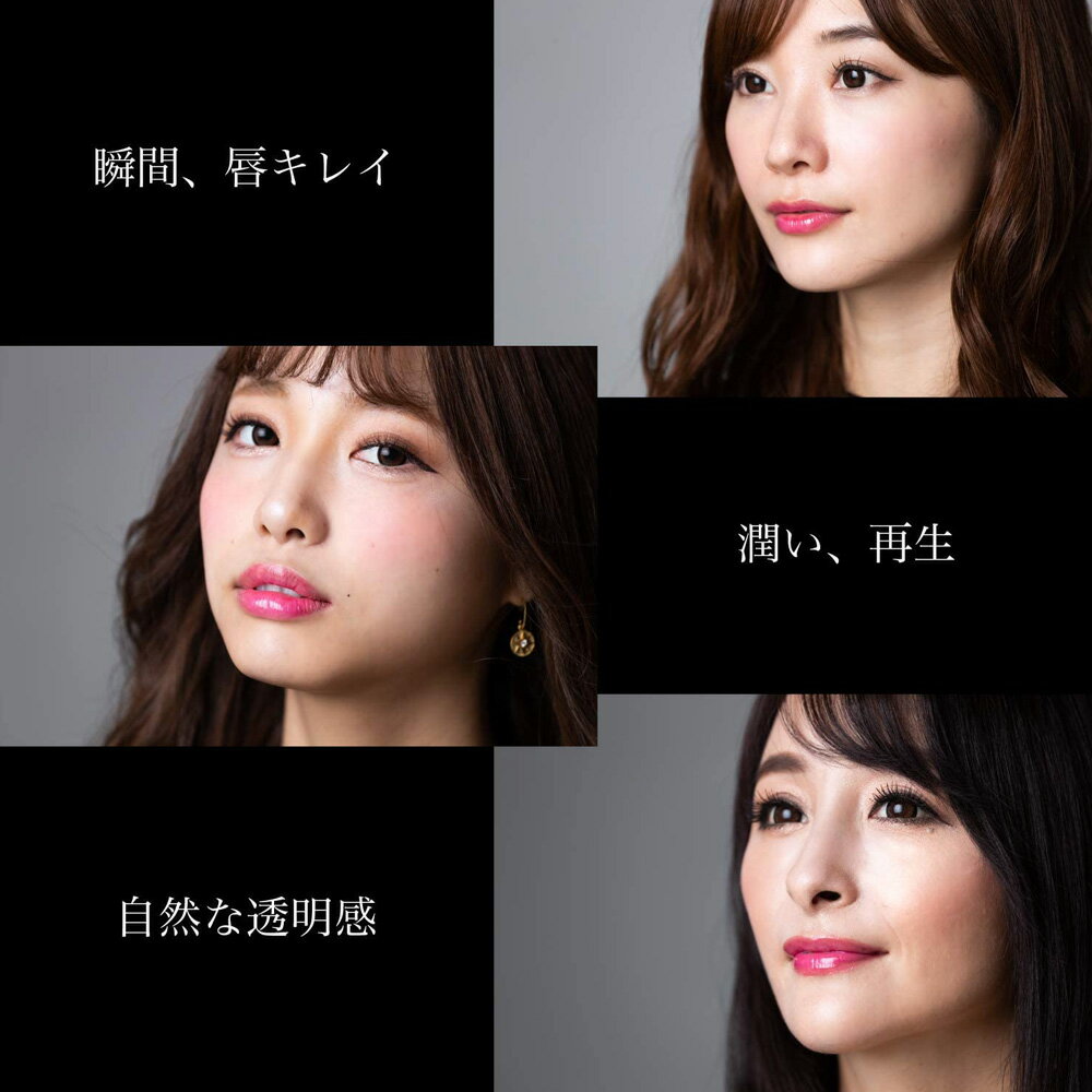 369CherryBlueリッププランパー透け感プランパー【唇美容液】リップツヤ保湿クリアあなた色に染まる自分だけの発色グロス(チェリーブルー)6.5g日本製cb301
