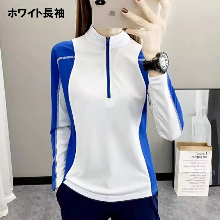 大きいサイズ 速乾 ゴルフシャツ ジッパー モックネックシャツ レディースゴルフウエア 半袖 長袖 ポロシャツ レディースゴルフシャツ カジュアルゴルフウエア ゴルフ女子 レディースゴルフファッション オールシーズン 被らないインポートゴルフウエア 爽やかな着心地