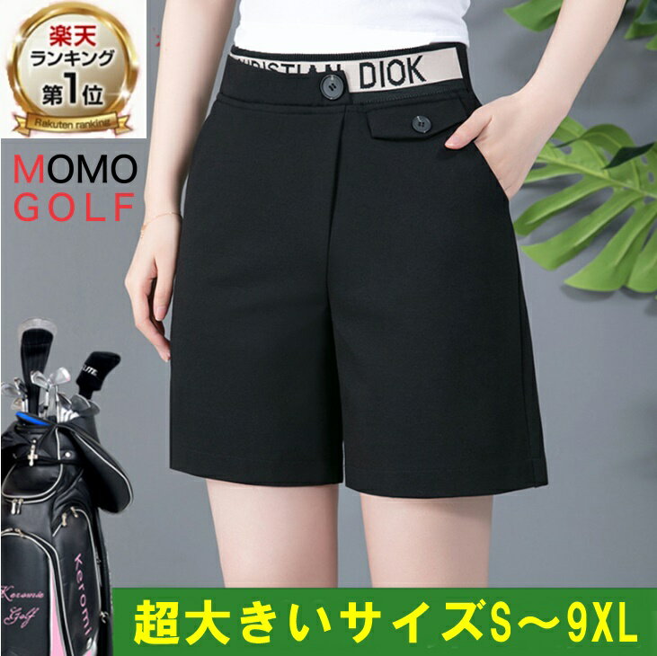 大きいサイズ ゴルフウエア レディース ストレッチ ショート ハーフパンツ 伸縮素材 清涼パンツ オールシーズン ポケット付き 程よい長さのゴルフパンツ ハーフ...