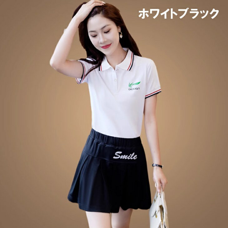 大きいサイズ ゴルフウエア 楽々 ウエスト レディース セットアップ ツーピース オールシーズン 半袖シャツ + インナー付きキュロットスカート 吸水速乾 伸縮 大人かわいい カジュアルゴルフウエア ゴルフ女子 レディースゴルフファッション 大人ゴルフウエア M〜3XL