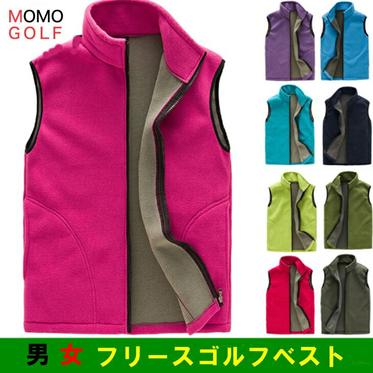 大きいサイズ ゴルフウエア 男女 フリース ベスト ゴルフベスト プルオーバーゴルフベスト 秋冬ゴルフ 防寒防風 動きやすい 伸縮 オールシーズン ゴルフトップ...