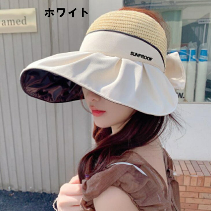 大きなつばの 遮光 日焼け止め サンバイザー ゴルフキャップ 涼しい 編みタイプ キャップ 紫外線対策キャップ ゴルフ女子必携 レディース ゴルフウエアコーデ 大人カジュアル 大人コーデ 大人ガーリー アラサーコーデ 普段使いにも 韓国 ファッション
