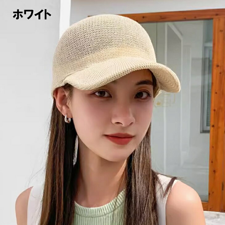 わら編み風 涼しく 蒸れないゴルフキャップ リゾートキャップ わら編み帽子 日焼止...