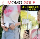 クリップファン ハンディファン ミニサイズ ハンディファン 日傘に付ける扇風機 腰に付けて背中涼やか 大風量 驚きの風量 パワフル 涼しい 360°回転 超軽量 超風量 酷暑対策 猛暑対策 涼しく 爽やかにゴルフ 涼しく夏ゴルフ ユニセックス 男女共通 普段使いにも ゴルフにも