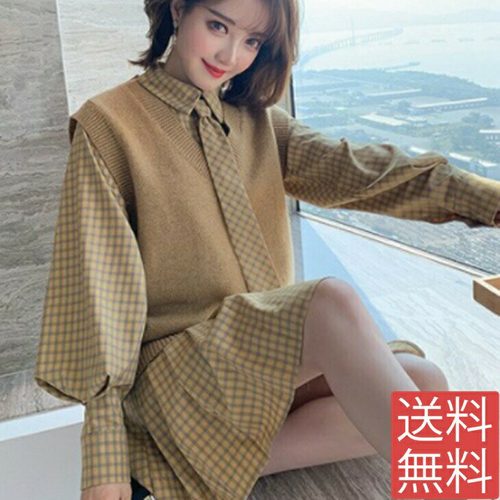 【セット販売】ワンピース＋ニットベスト フレアワンピ 清楚ワンピ ナチュラルワンピ 秋冬大人ワンピース 大人カジュアル 大人ファッション 大人コーデ ママコーデ ママファッション アラサーファッション アラサーコーデ アラフォーコーデ カジュアルコーデ
