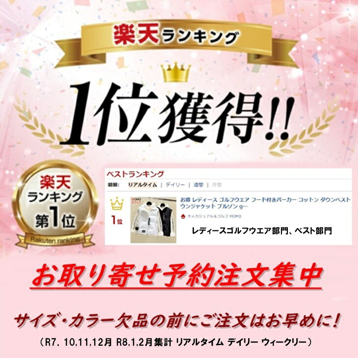【只今即納中】お得 レディース ゴルフウエア フード付きパーカー コットン ダウンベスト セットアップ ダウンジャケット ブルゾン golfwear 秋冬ゴルフ 防寒 ゴルフウエア 普段着にも カジュアルスポーツ ウエア オールシーズン 韓国 ゴルフ 被らないインポートゴルフウエア