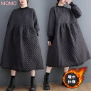 Uネックが可愛い キルティング ルーズコットンワンピース キルティング オーバーコートワンピ フィッシュテールスカート 大人カジュアルコーデ アラサーちゃんコーデ アラサーコーデ アラフォーコーデ ティーンファッション 大人ファッション 大人コーデ 韓国