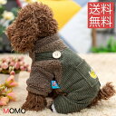 【送料無料】 ドッグウエア 犬服 インポートペット服 小型犬ペットウエア 犬 愛犬 ペット ペット用品 ベルベットジャケット お洒落わんこ お洒落ペットウエア ペット服 あったかベルベット 可愛い かわいい お出掛け お散歩 防寒着 デザイン豊富