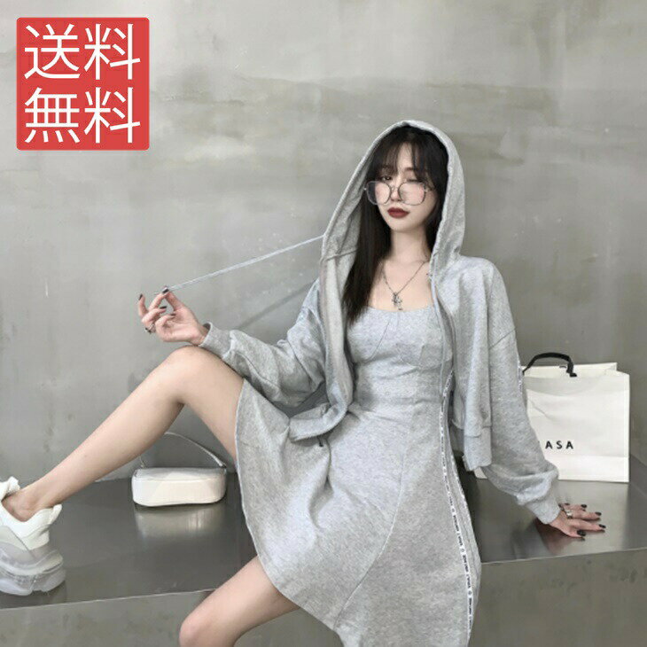 【セット販売】スリングドレス+フード付きショートカーディガン ツーピーストレンド 清楚 フェアリー 大人カジュアル 大人ファッション 大人コーデ アラサーファッション アラサーコーデ ママ風 ママファッション アラフォーコーデ 大人韓国コーデ ins