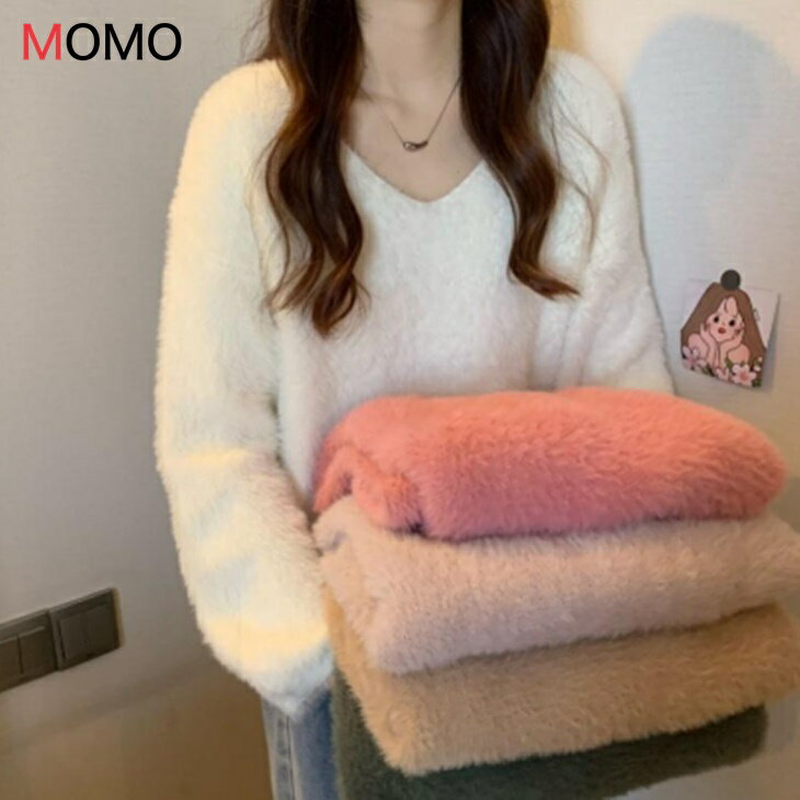 もこもこニット ふわふわニット セーター ゆるシルエット ルーズシルエット ゆるトップス ニット トップス オーバーサイズ Vネック 長袖 上品カジュアル シンプル カジュアル 上品 レディース お出かけ ins デート 韓国 トレンド ママ ガールのサムネイル