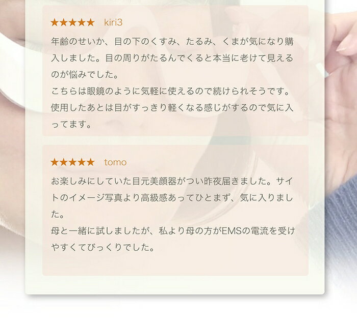 日本全国送料無料 目の下 たるみ 解消 美顔器 ウェニルsxc35 目元 エステ 送料無料 目の疲れ クマ 小じわ 改善 Ems アイマッサージャー 眼精疲労 マッサージ プレゼント ギフト 即日発送可能 注目ブランド Www Ugtu Net 日本全国送料無料 目の下 たるみ 解消 美顔器 ウェニルsxc35 目元 エステ 送料無料 目の疲れ クマ 小じわ 改善 Ems アイマッサージャー 眼精疲労 マッサージ プレゼント ギフト 即日発送可能 注目ブランド Www Ugtu Net