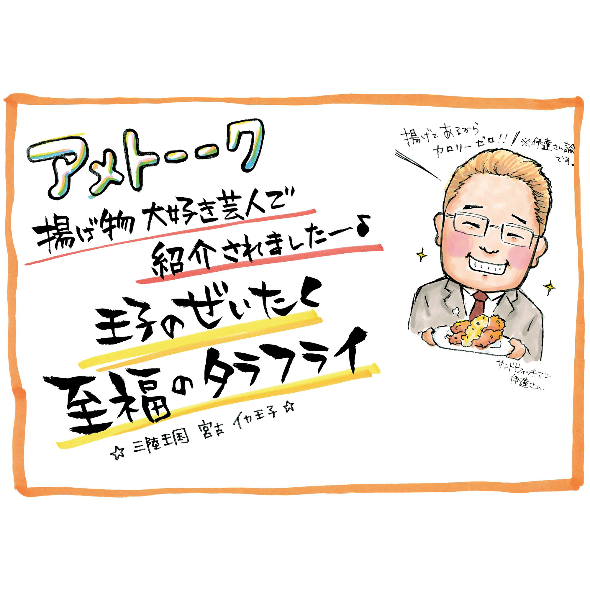 ��300��OFF�����ݥ�� ���ե� �������� ���ҤΤ���������ʡ�Υ���ե饤 300g ��í �ե��å��� �ե饤 �� ��ȵ� ��ȥե饤 �� ��ȵ��ե饤 ��ȵ��Υե饤 ���ե饤 �ե��å���ե饤 ���ںڥ��ե� ������������ʪ ������ ����ʪ �ץ쥼��� £��ʪ �ں� ������