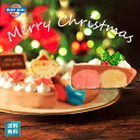 アイスケーキ ブルーシール クリスマス アイスケーキ 2023 クリスマスケーキ チョコベース 送料無料12種類のフレーバー 沖縄土産 アイスケーキ どのフレーバーが出てくるのか楽しみ お取り寄せ 予約 アソート お歳暮 スーパーセール