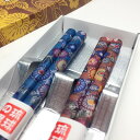 沖縄限定┃琉球柄の夫婦箸 【国産】長さ約22.5cm 【結婚内祝い 贈り物 プチギフト】【まとめ買いや同梱で送料がお得】