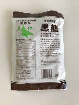宮古島多良間産 粉黒糖(300g)