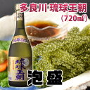 琉球泡盛 琉球王朝30度/720ml【多良川】【泡盛/沖縄】【化粧箱付き】 お歳暮