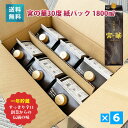 {̉ pbN 30x/900ml~6{Zbg  v[g Mtg Ε