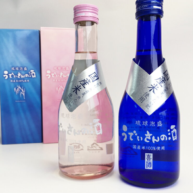 宮の華　夫婦泡盛　うでぃさんの酒2本セット【化粧箱付き】【琉球泡盛_CPN】_初心者向け【結婚内祝い ギフト 贈り物】