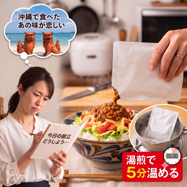 385じま 楽天市場店の【送料無料】沖縄あぐー豚 （2食入） 5袋セット タコライス オキハム 沖縄ハム あぐー豚100%使用 特製ヤラピノHOTソース付 レトルト 常温保存 1年 沖縄土産 ご当地グルメ お取り寄せ タコス 簡単調理 キャンプ飯 買いまわり ポイント消化｜アングル2