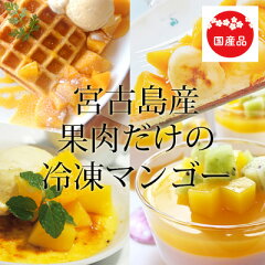 https://thumbnail.image.rakuten.co.jp/@0_mall/385store/cabinet/mango/20210713.jpg