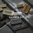 【38explore公式】 Patch38 3枚SET ベルクロパッチ ロゴ 刺繍 キャンプ ギア 高品質 アウトドア 簡単 装着 ベルクロ パッチ フック ル...