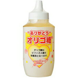 ありがとうオリゴ糖(1kg)