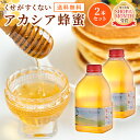 国産純粋はちみつ1000g [瓶] 1kg 国産はちみつ 日本製 はちみつ ハチミツ ハニー HONEY 蜂蜜 国産蜂蜜 国産ハチミツ 送料無料 非加熱『2023年グルメ大賞受』