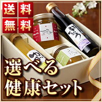 グルメ大賞4度受賞★おいしい果実の飲むお酢♪