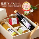 【5/5は24時間限定！商品ポイント5倍開催中】母の日 プレゼント 毎日飲める酢 200ml×2本 蜂蜜 250g×2個 健康セット 送料無料 | 飲む酢 飲むお酢 お酢 酢 ドリンク 果実酢 ビネガードリンク 健康 ギフト 健康食品 飲料 ギフトセット ビネガー りんご酢 飲む 健康ドリンク