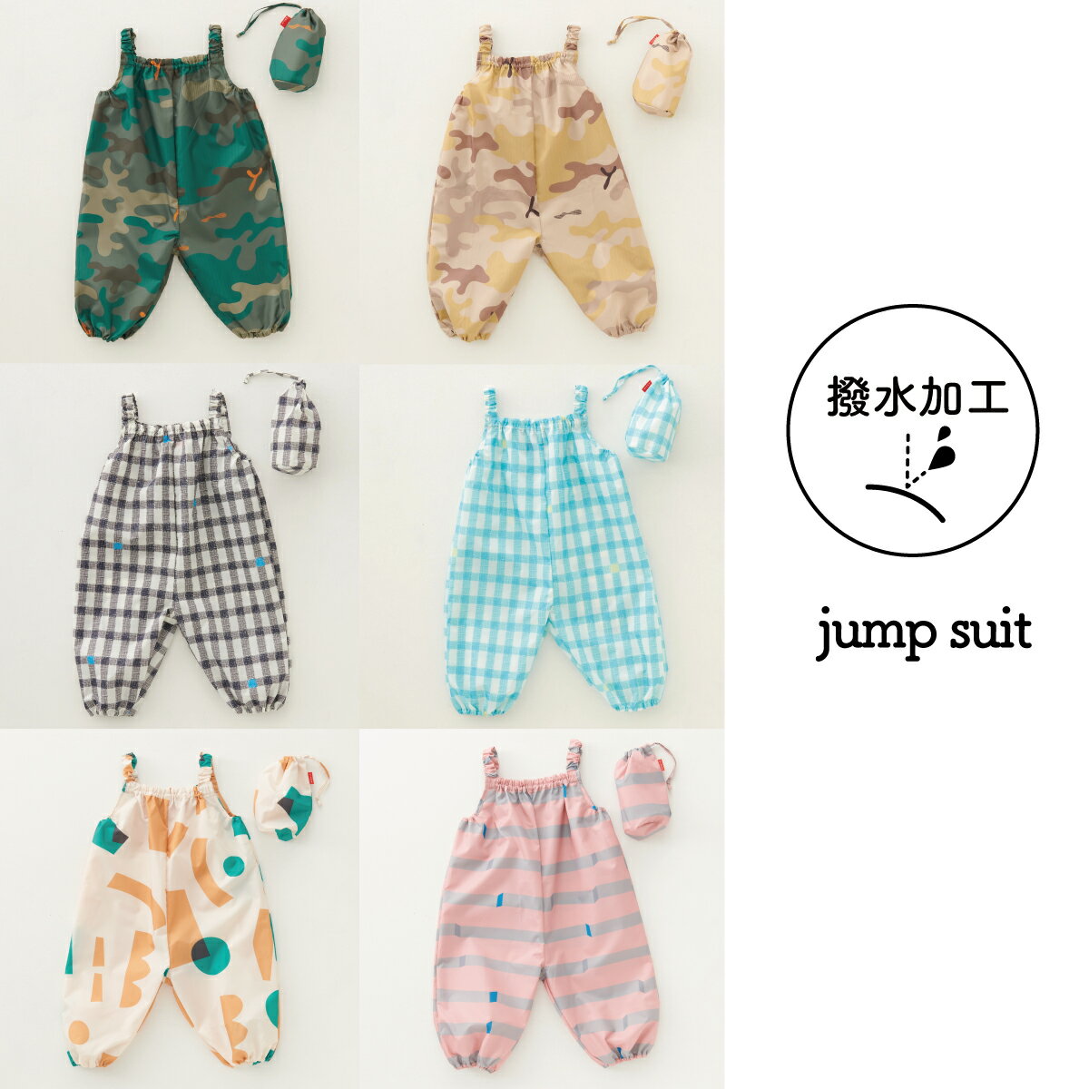  TL[jvXG 392 plusm baby WvX[c В ꒅ vCEFAivCEGA q I[C CR[g CEFA CObY xr[ ǂ)S53105 Q048 Q037 kids baby jump suit