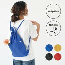 392 plusm åפ㤨֡ݥ20%OFFڸ392plusm ʥåץå ι å Хåѥå     ɤ  󥭥塼˥ץ她 knapsack pu mujiפβǤʤ2,530ߤˤʤޤ