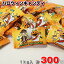 【Halloween 2019】ハロウィンキャンディ1kg 約300粒入【業務用/飴/大量/配る/お菓子/景品/個包装/大袋】