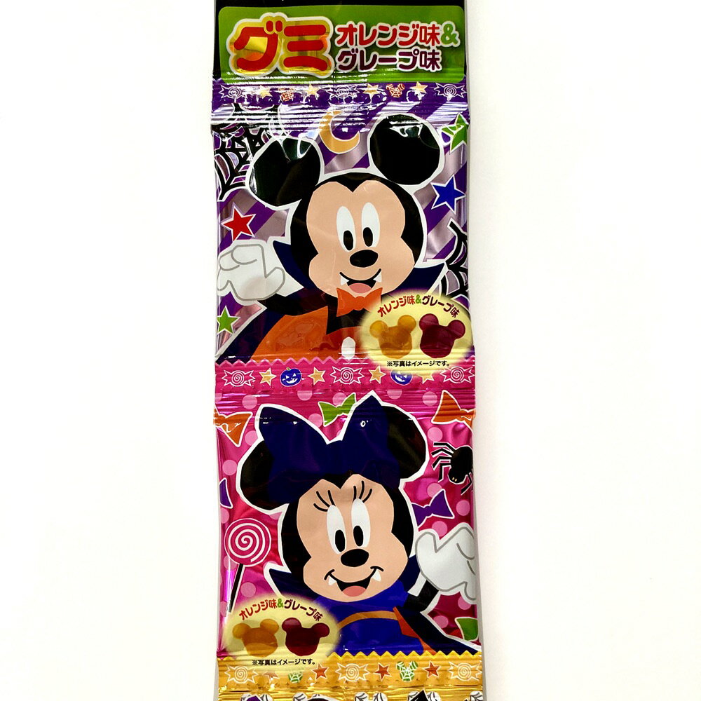 【Halloween 2021】HWディズニーキャラクター 5連グミ 80g（16gx5袋）（ハロウィン/お菓子/配る/個包装/かわいい/おもしろ/国産）