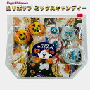 ハロウィン ロリポップミックスキャンディ 面白かわいい 棒付きキャンディ 3種 6本詰合せ 国産 細工飴
