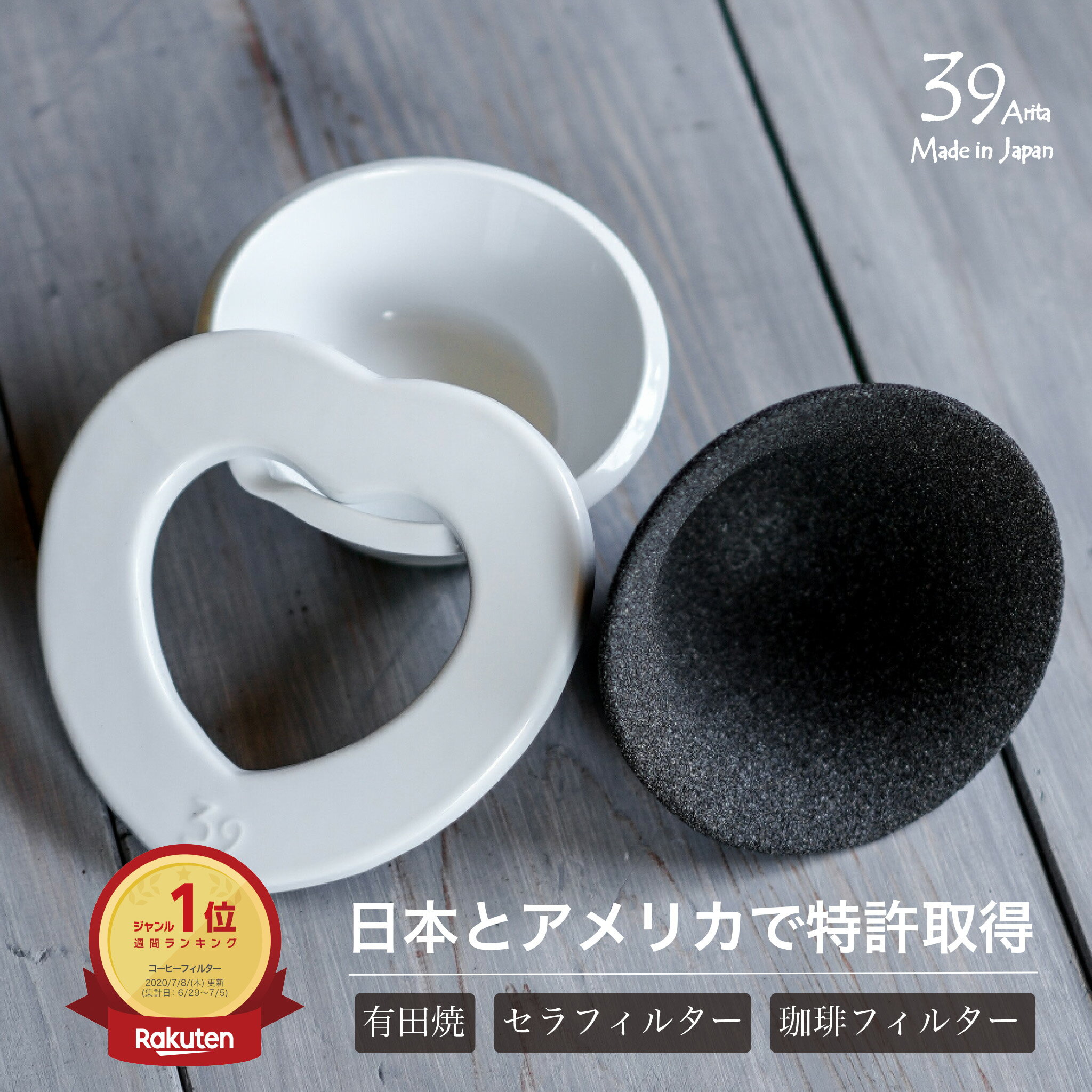 【送料無料】【4個セット】 CAFEC コーヒーフィルター アバカ 円すいフィルター 2～4杯用 100枚入 APC4-100W コーヒー フィルター