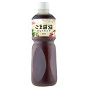 業務用 ロイヤルシェフ ごま醤油ドレッシングN 1L　1ケース(6入)(常温)(713215000c)