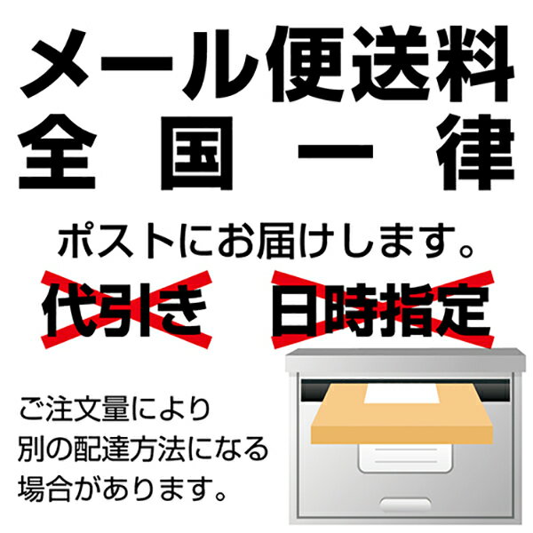 (全国送料無料) ノーベル はちみつきんかんのど飴【10個セット】さんきゅーマーチ メール便 (49536348m) 3