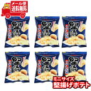 (全国送料無料)お菓子 詰め合わせ 10