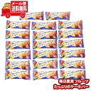(全国送料無料)お菓子 詰め合わせ グリコ 毎日果実 フルーツたっぷりのケーキバー(20コ) メール便 (4901005175372sx20m)【送料無料 詰め...
