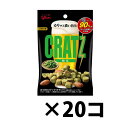 (地域限定送料無料)グリコ クラッツ<枝豆>【20コ入り】さんきゅーマーチ(4901005185807sx20k)