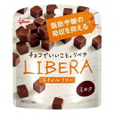 チョコレート初の機能性表示食品です。チョコ本来のおいしさそのままに、脂肪と糖の吸収を抑える食物繊維の難消化性デキストリンを加えたチョコレートです。 【内容量】50g【入数】10コ 【2016/03/29発売】 ※チョコ菓子は夏季の間はクール便利用をお勧めします。　チョコレート初の機能性表示食品です。チョコ本来のおいしさそのままに、脂肪と糖の吸収を抑える食物繊維の難消化性デキストリンを加えたチョコレートです。 【内容量】50g【入数】10コ 【2016/03/29発売】 ※チョコ菓子は夏季の間はクール便利用をお勧めします。