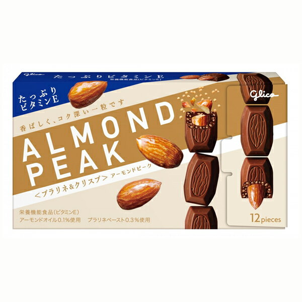 たっぷりビタミンEを摂ることができる栄養機能食品（ビタミンE）のアーモンドチョコレートです。丁寧にキャラメリゼしたアーモンドを、アーモンドオイル、プラリネペースト、香ばしい小麦パフを加えたチョコレートで包みました。アーモンドの香ばしさとコク深さ引き立つ、軽快な食感の一粒です。 ※アーモンドオイル0.1％使用、プラリネペースト0.3％使用 【内容量】12粒【入数】120コ ※チョコ菓子は夏季の間はクール便利用をお勧めいたします。