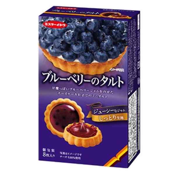 イトウ製菓 ブルーベリーのタルト 8枚（個包装） 36コ入り 2023/06/05発売 (4901050130104c)