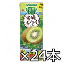 カゴメ 野菜生活100 愛媛キウイミックス 195ml x 24本(1ケース) (4901306300121)