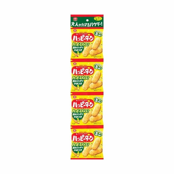 亀田製菓 ハッピーターンミニ スパイス4連 52g 10コ入り 2025/04/07発売 (4901313249970)