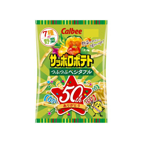 楽天さんきゅーマーチカルビー サッポロポテトつぶつぶベジタブル 72g 12コ入り 2022/06/06発売 （4901330123321）