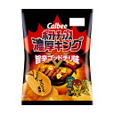 カルビー ポテトチップス濃厚キング旨辛ゴッドチリ味 55g 12コ入り 2025/04/21発売 (4901330594459)(4)